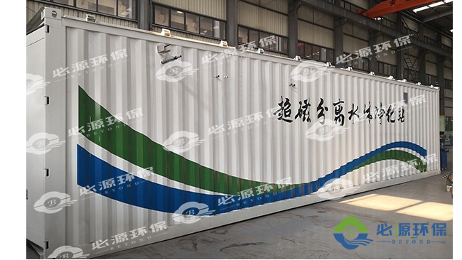 煤礦礦井廢水治理如何實施？有哪些方法？-蘇州必源環保